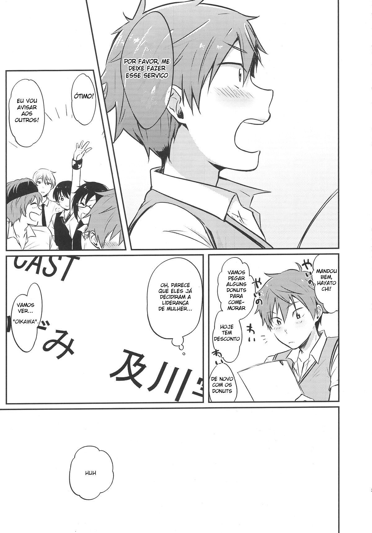Hayato wa Shizuku de Shikoranai!