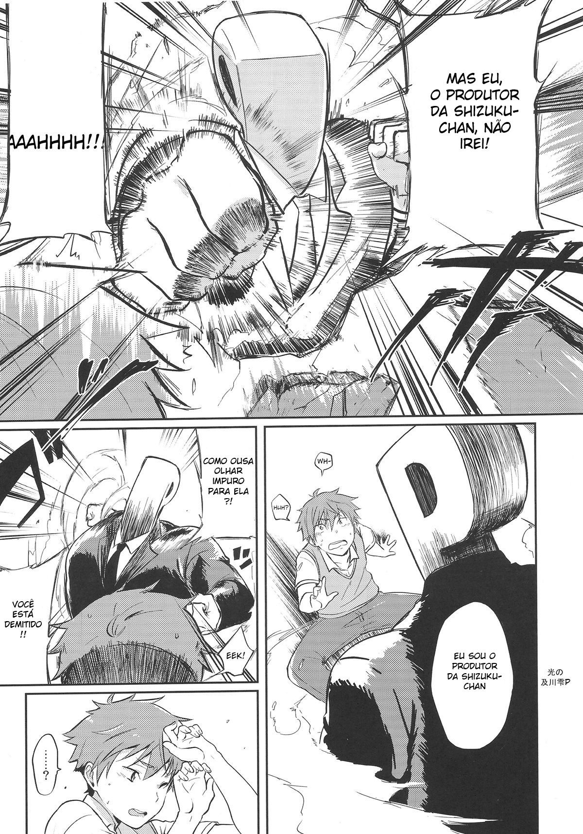 Hayato wa Shizuku de Shikoranai!