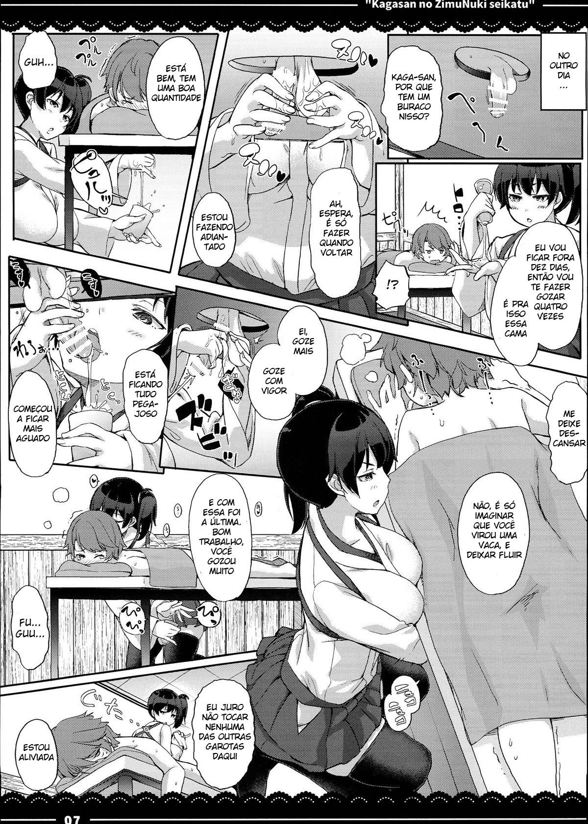 Kagasan No ZimuNuki Seikatu
