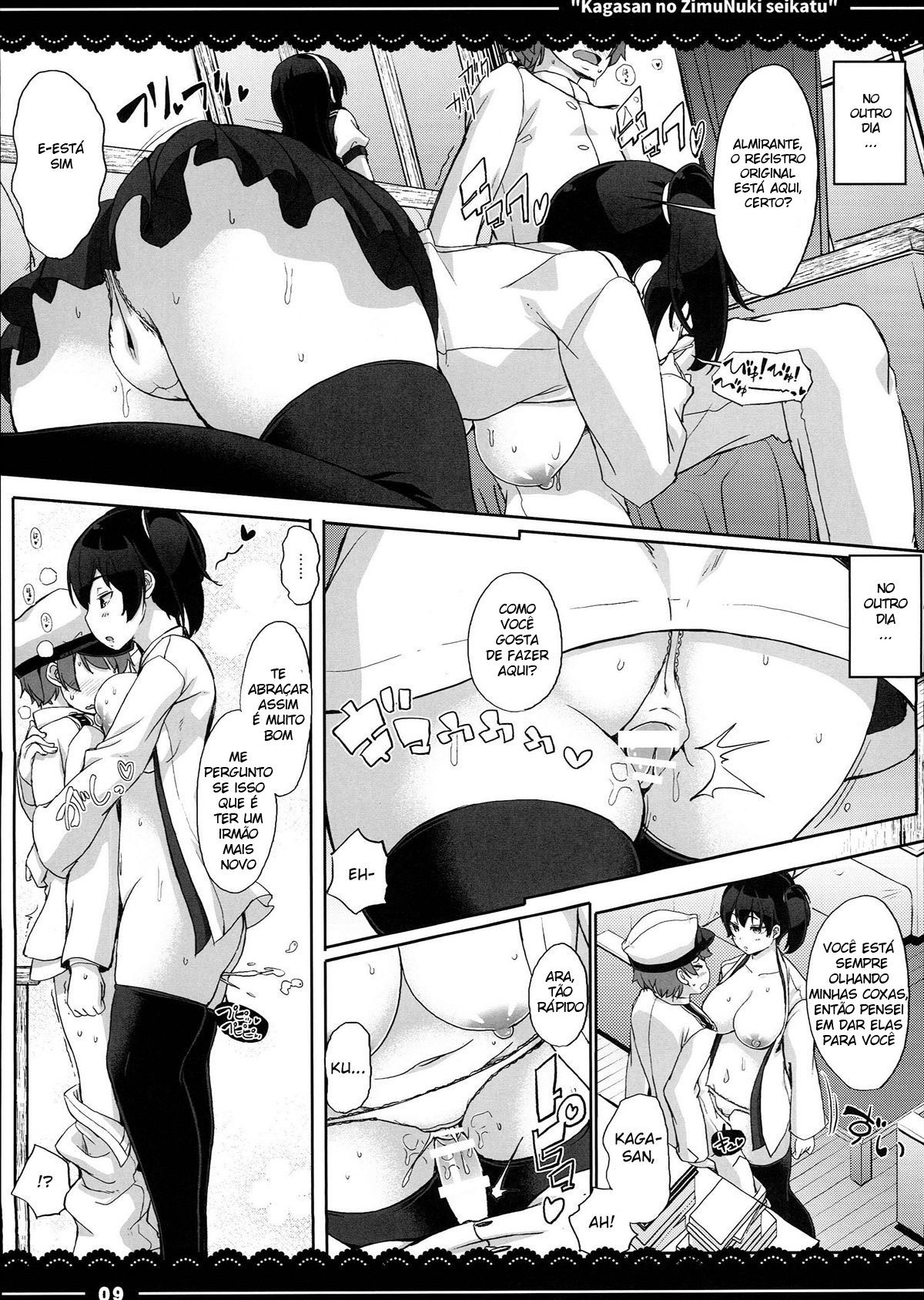 Kagasan No ZimuNuki Seikatu