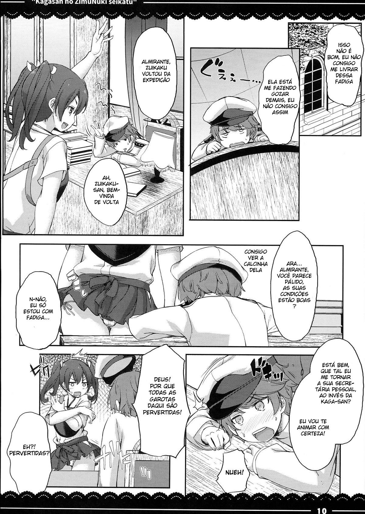 Kagasan No ZimuNuki Seikatu