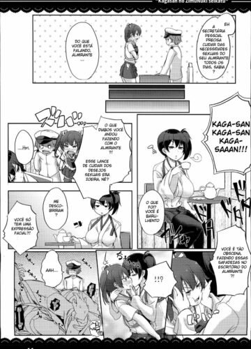 Kagasan No ZimuNuki Seikatu - Foto 12