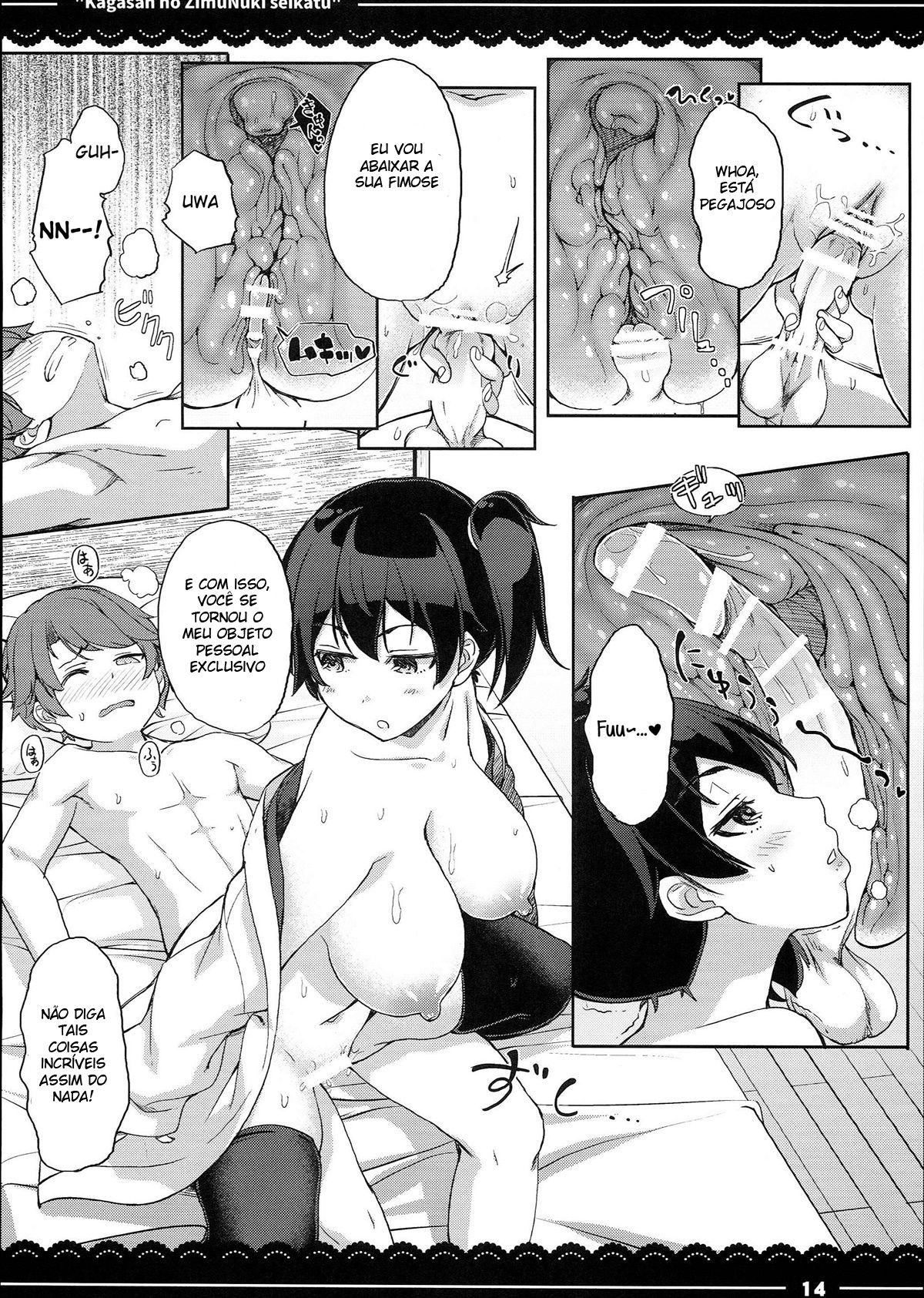 Kagasan No ZimuNuki Seikatu