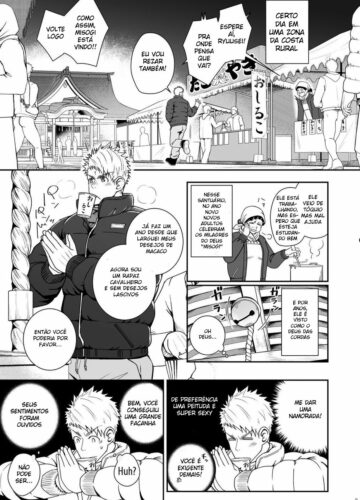 Kamisama to Kawataredoki - Foto 2