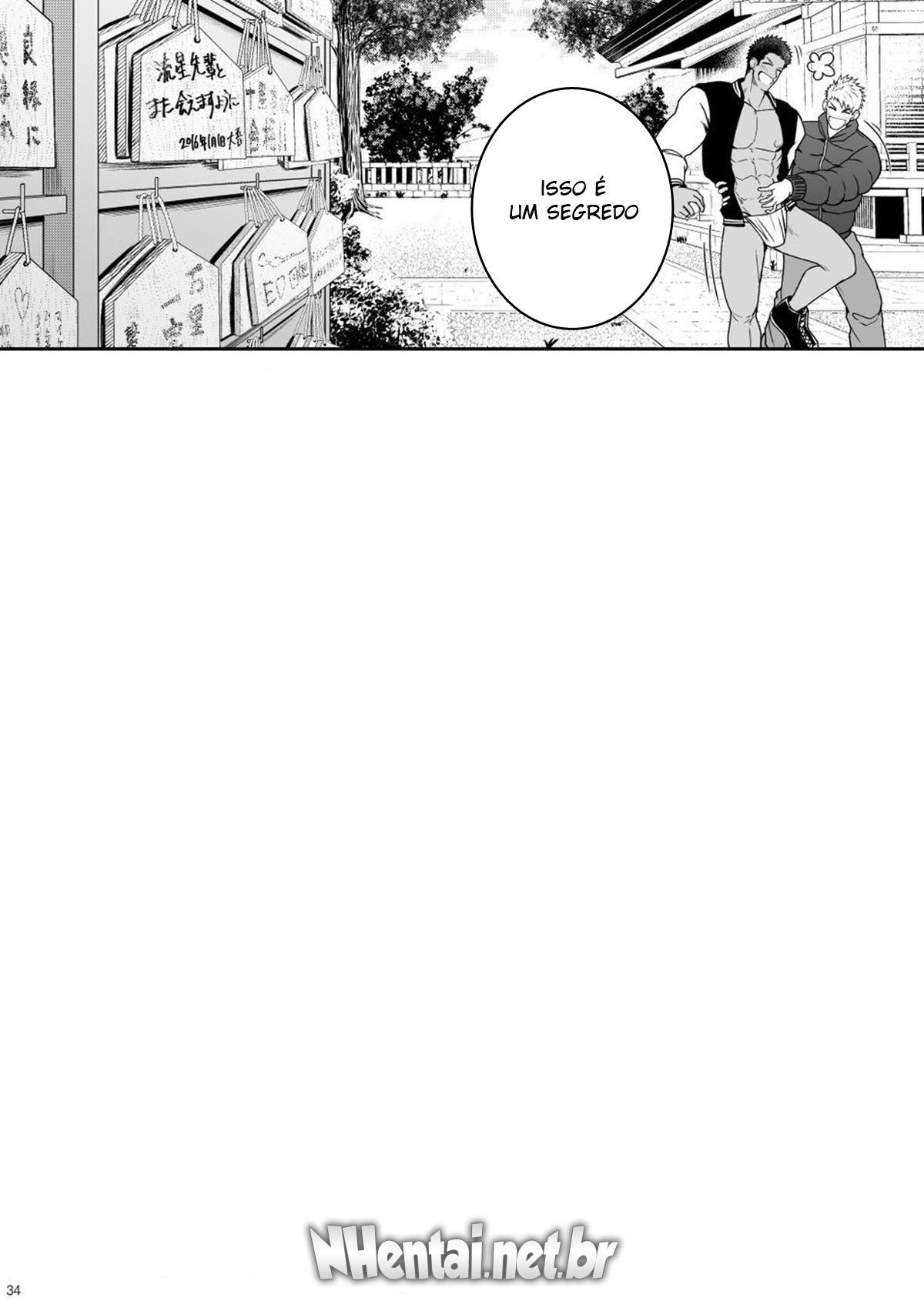Kamisama to Kawataredoki