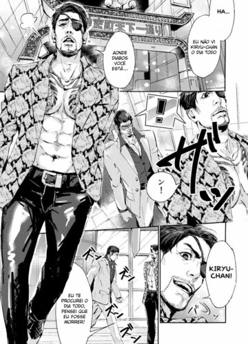 Kiryu-chan ni Korosareru! - Foto 2