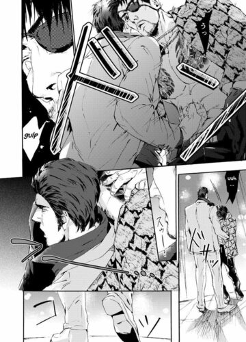 Kiryu-chan ni Korosareru! - Foto 3