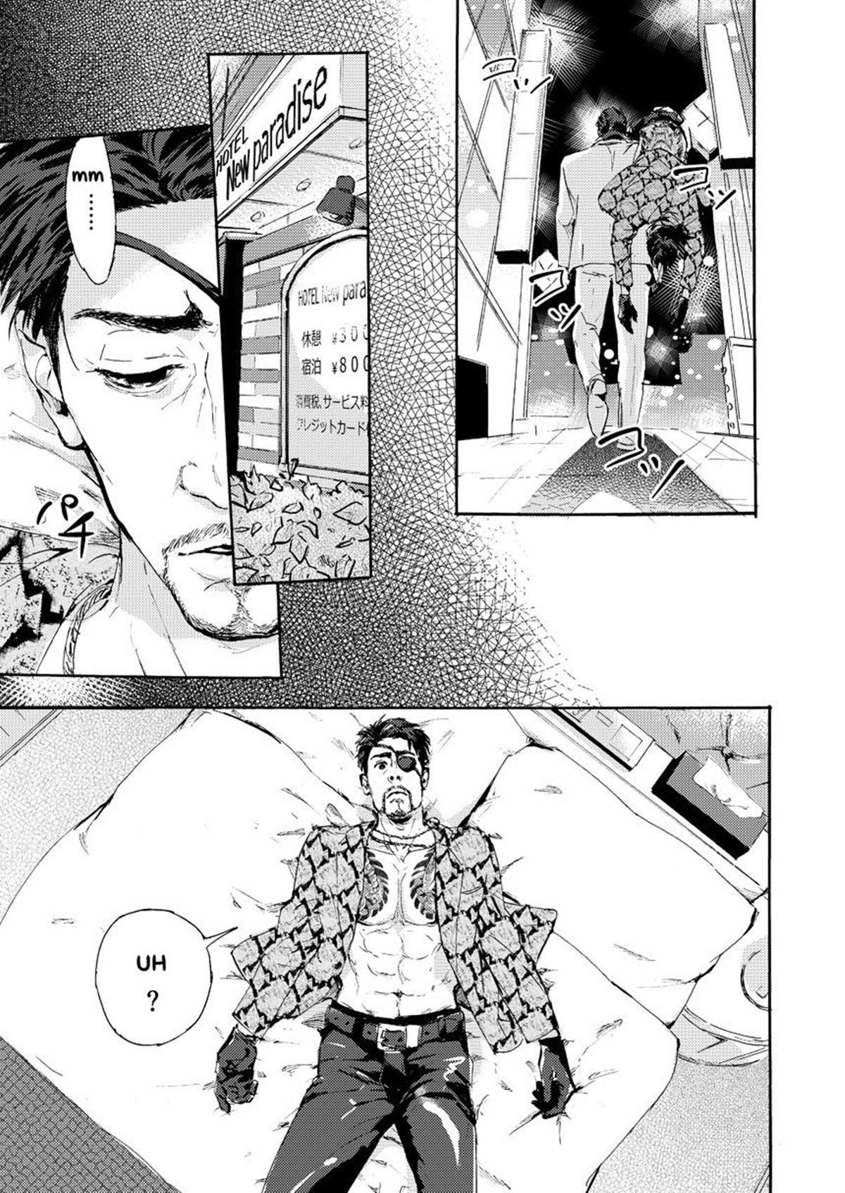 Kiryu-chan ni Korosareru!