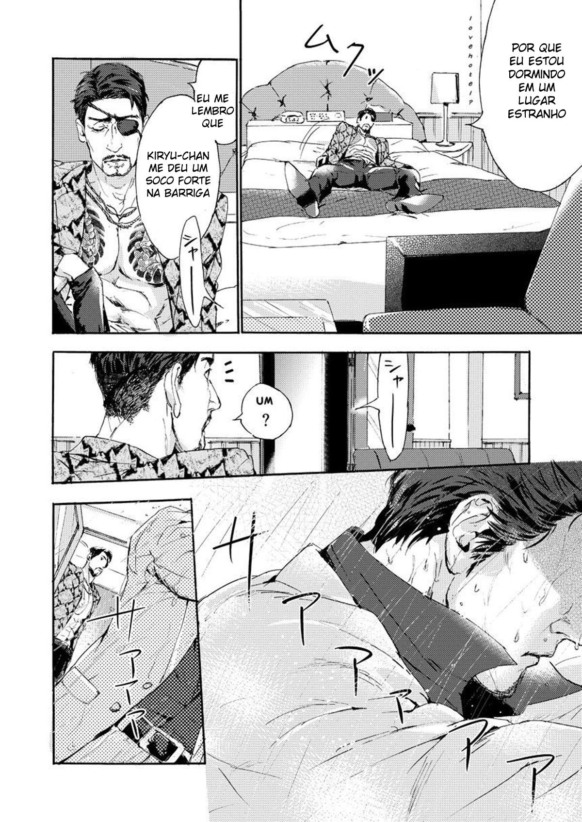 Kiryu-chan ni Korosareru!