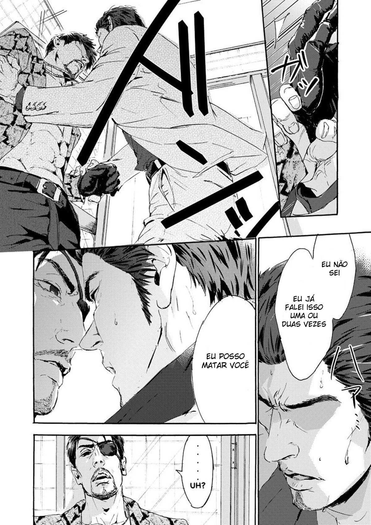 Kiryu-chan ni Korosareru!