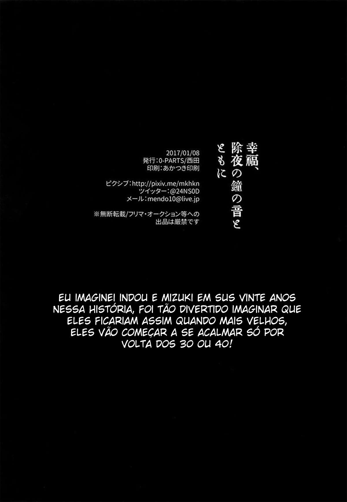 Koufuku, Joyanokane no Oto to Tomoni