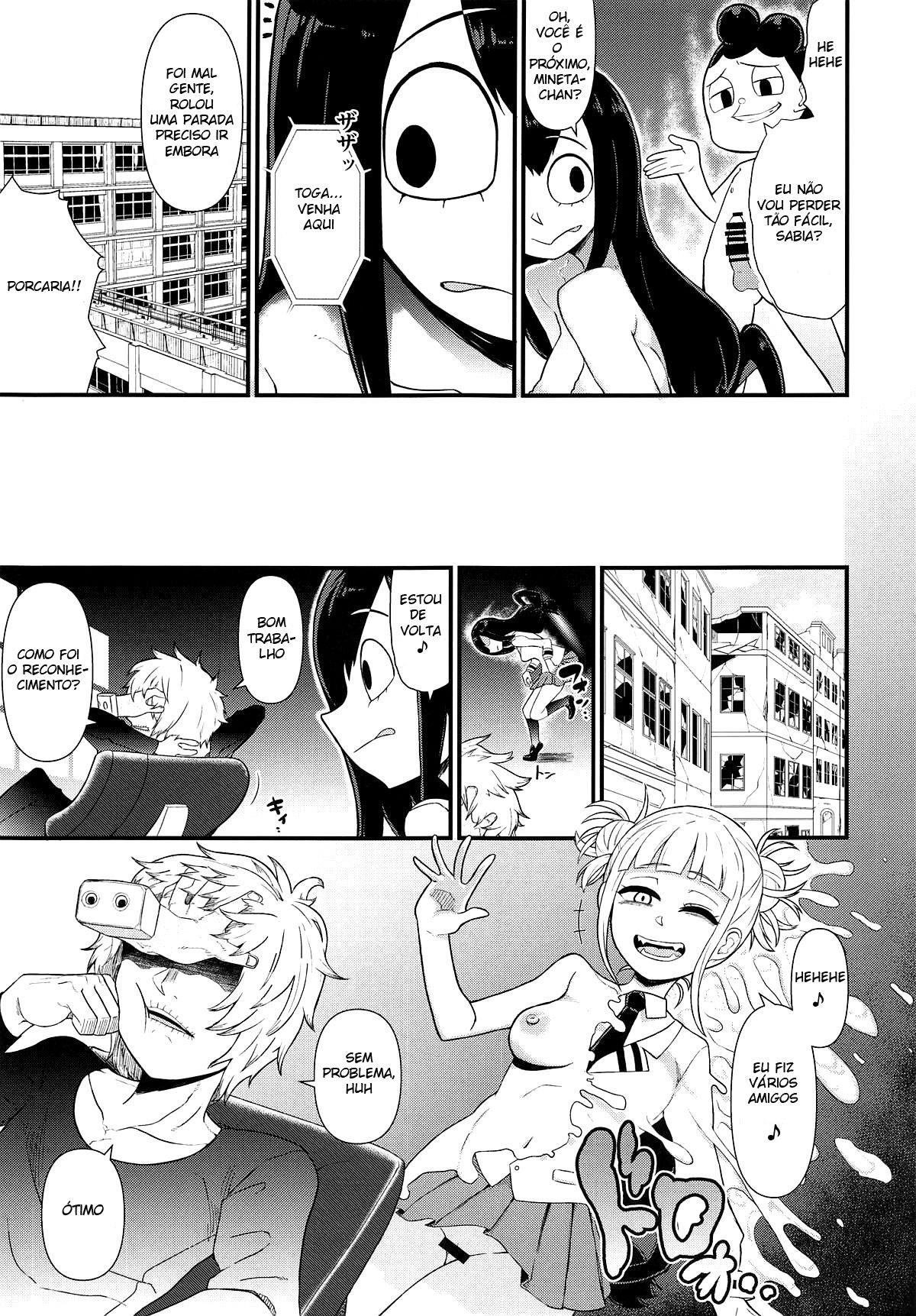 Koushoku Gaeru