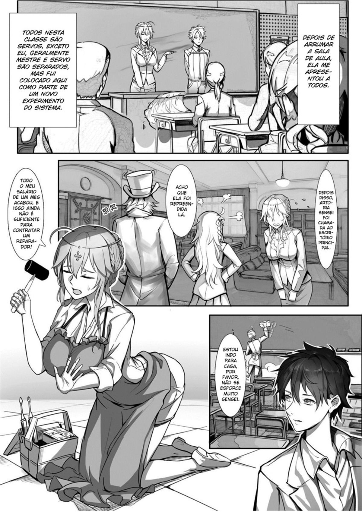 Kyoushi Taiken