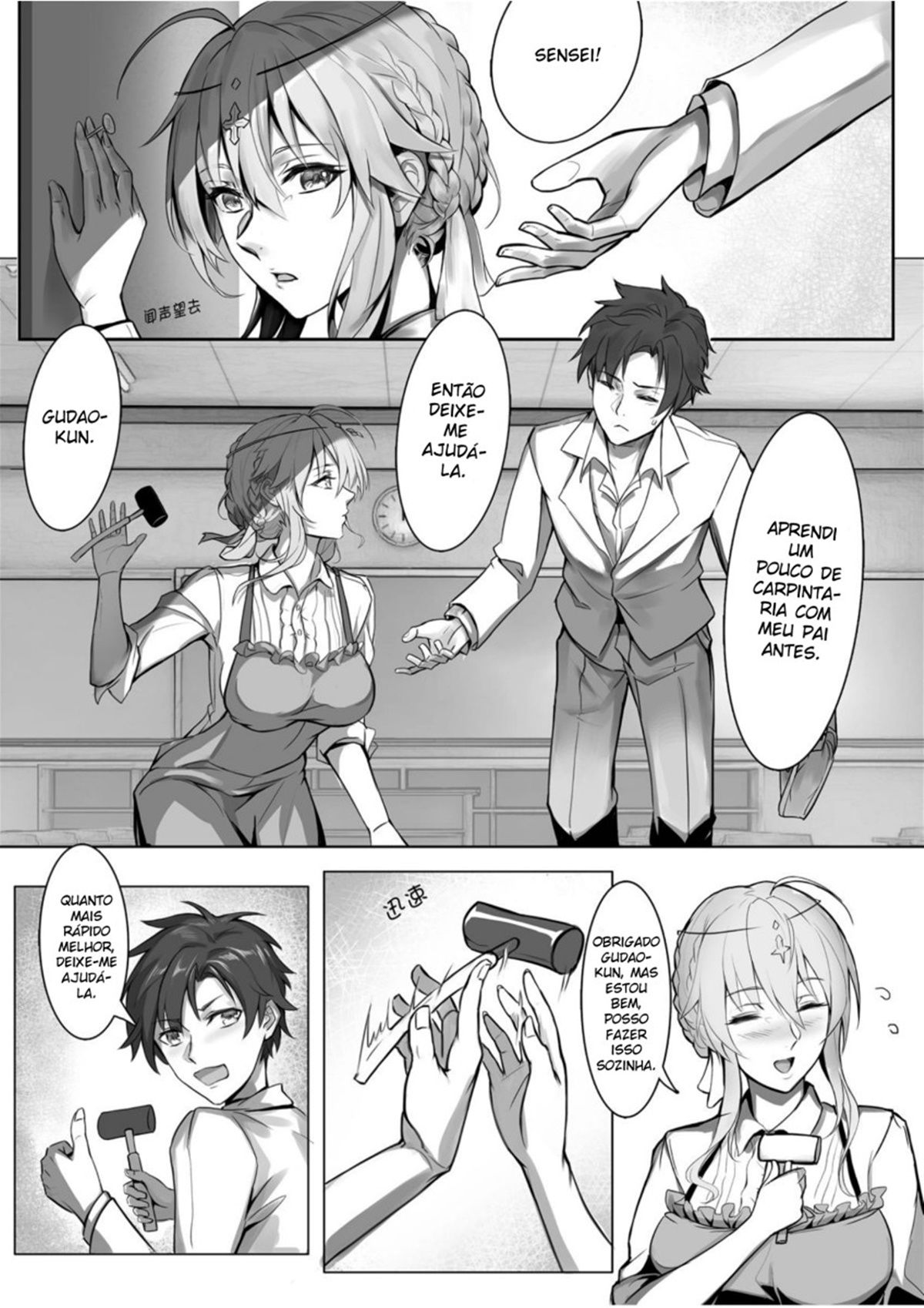 Kyoushi Taiken