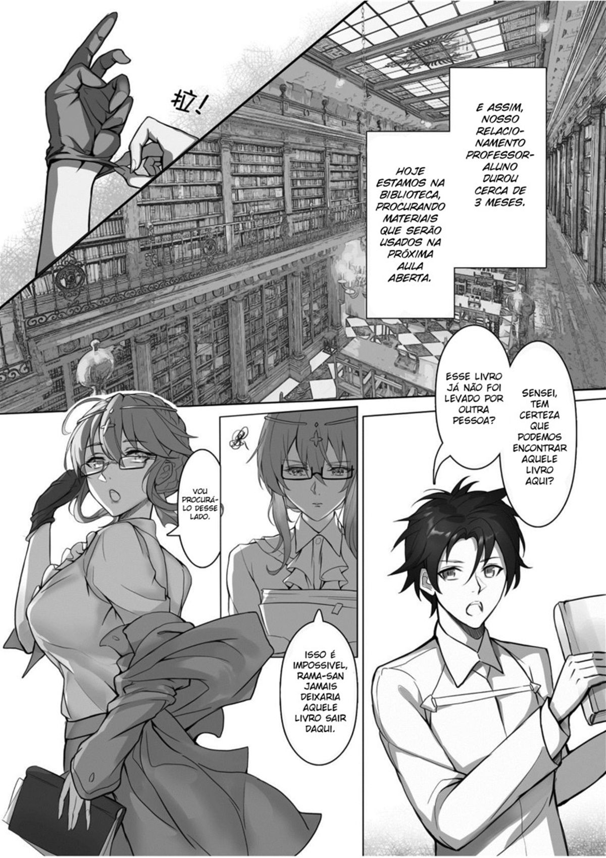 Kyoushi Taiken