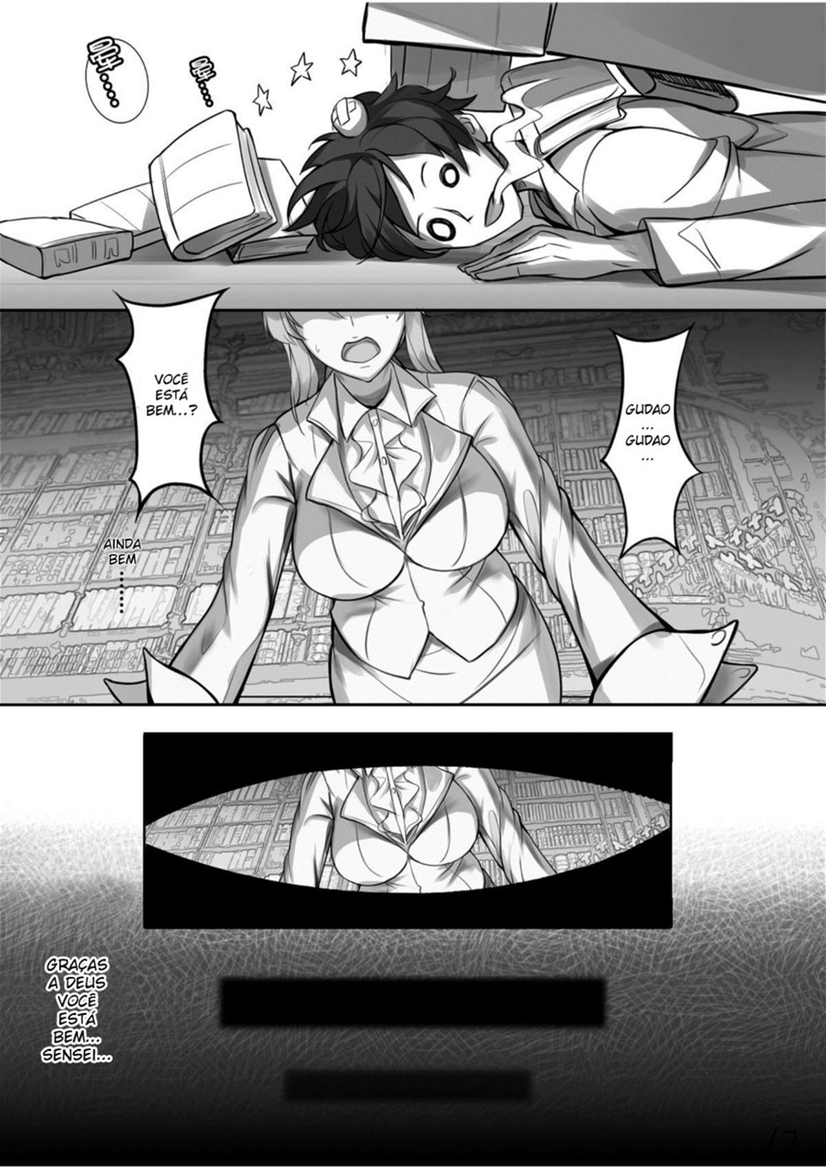 Kyoushi Taiken