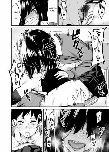 Metsuki no Warui Class no Anoko - Foto 23