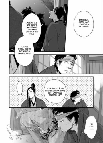 Nansyoku Injyou Hitsugi - Foto 8