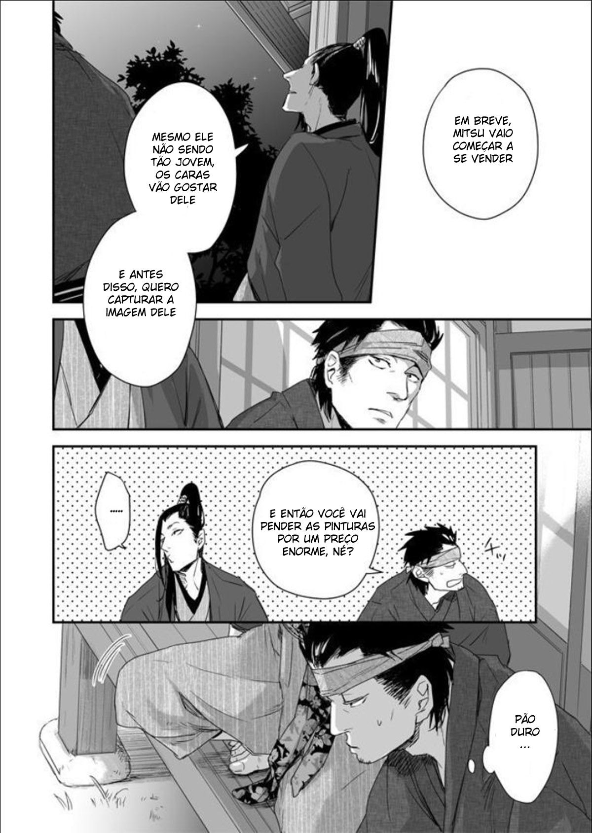 Nansyoku Injyou Hitsugi
