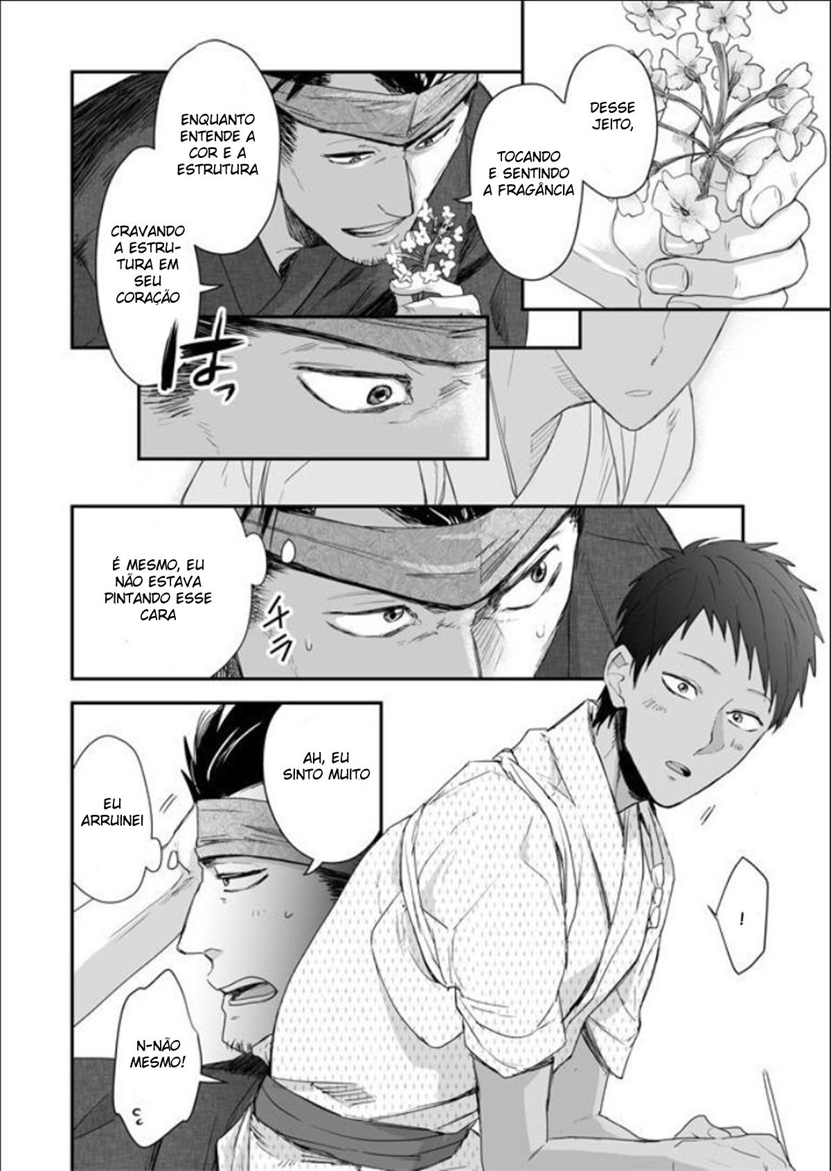 Nansyoku Injyou Hitsugi