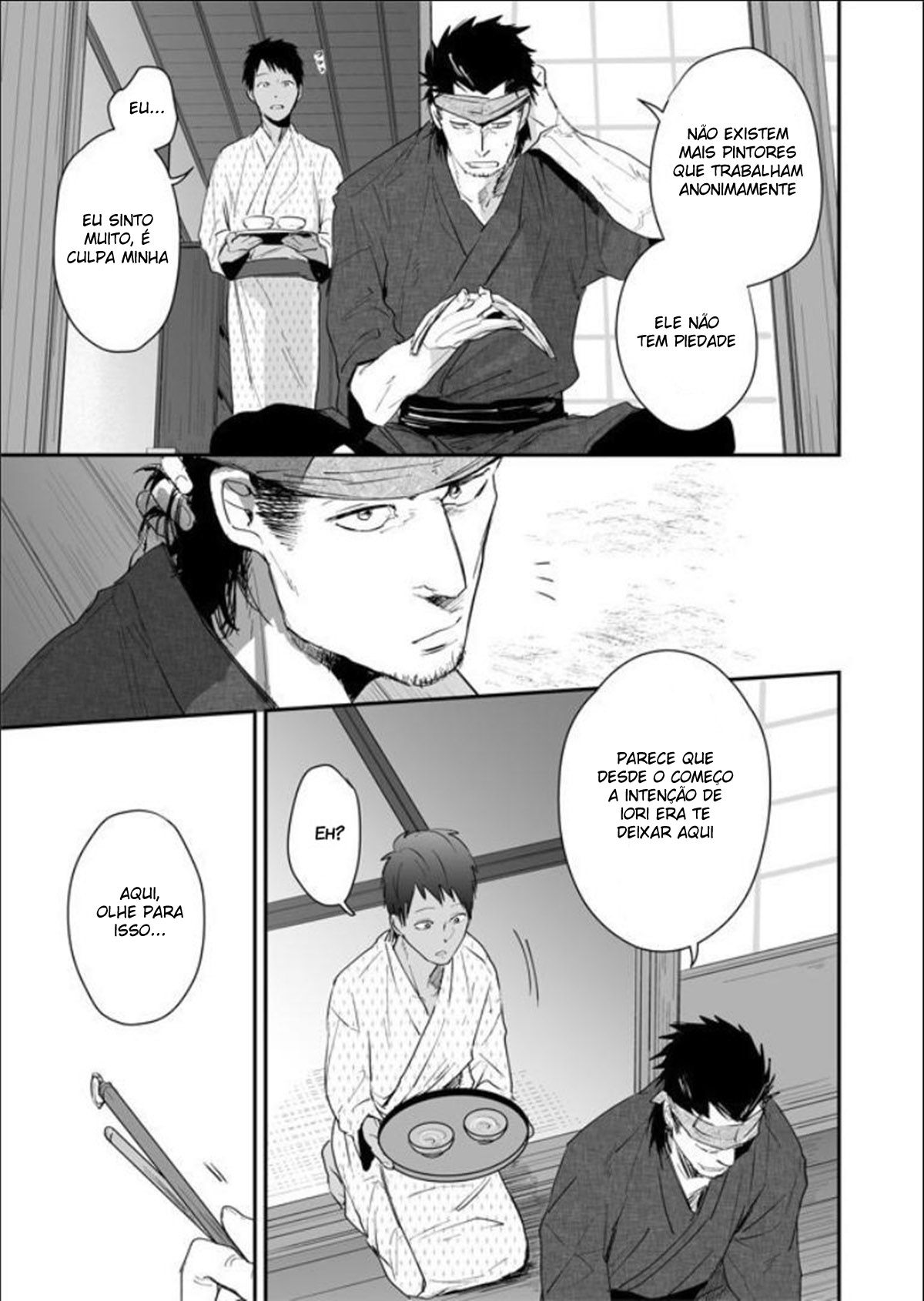 Nansyoku Injyou Hitsugi