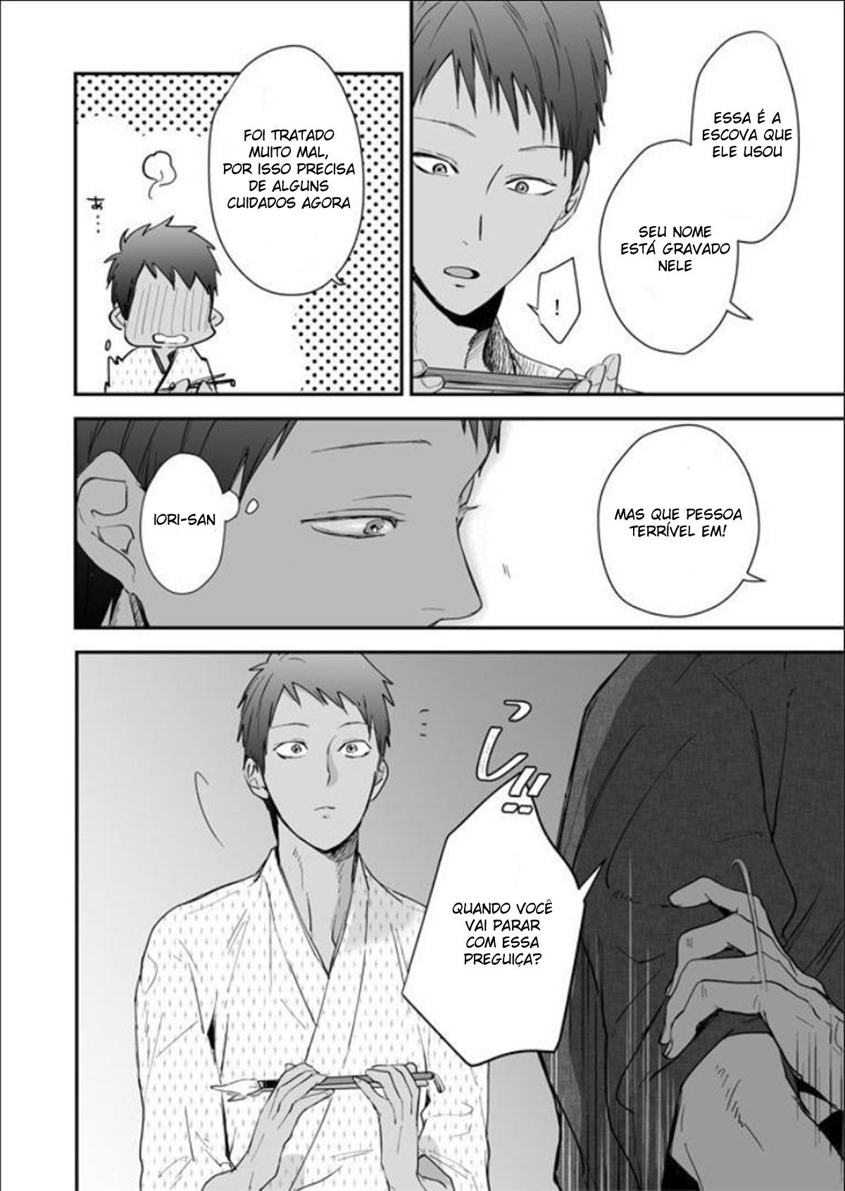 Nansyoku Injyou Hitsugi
