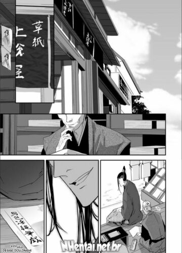 Nansyoku Injyou Hitsugi - Foto 58