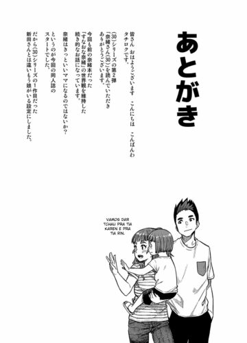 Nao-san - Foto 29
