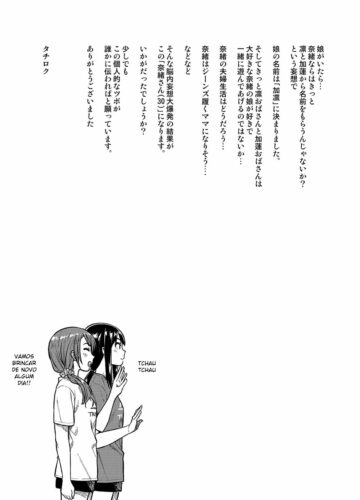 Nao-san - Foto 30