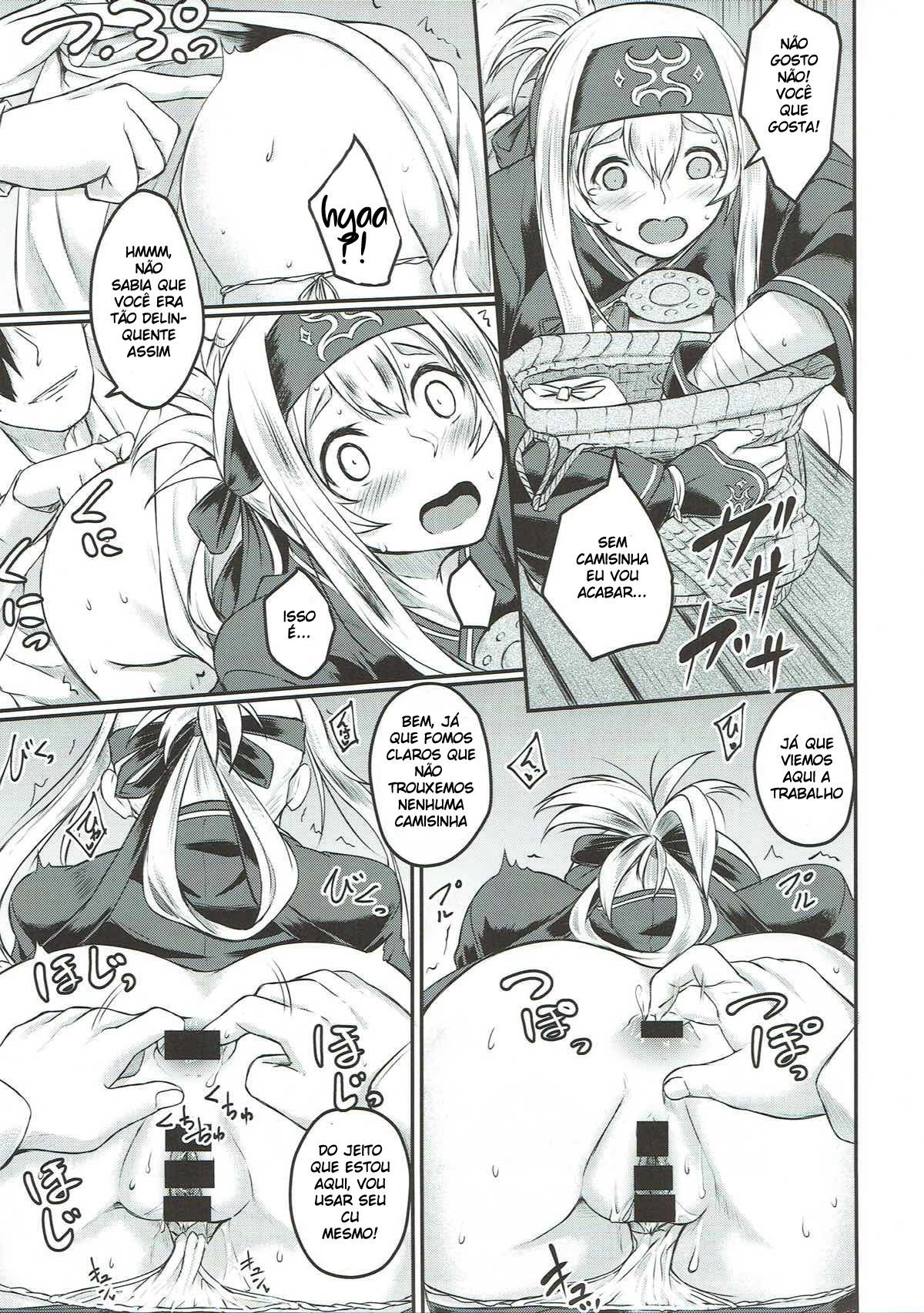 Nure Tsubomi