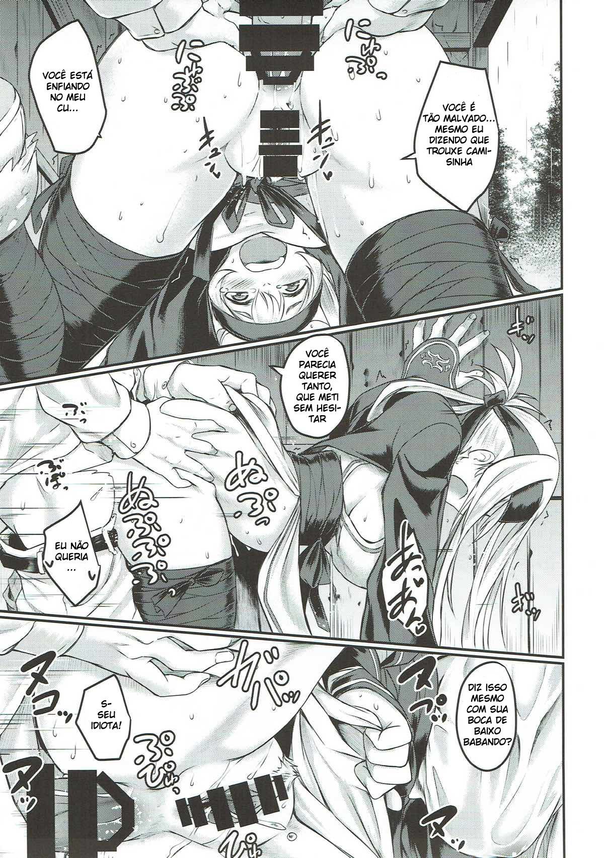 Nure Tsubomi