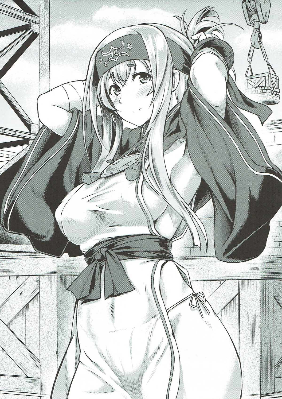 Nure Tsubomi