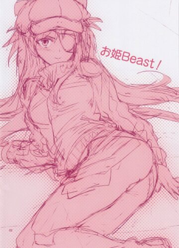 Ohime Beast! - Foto 2