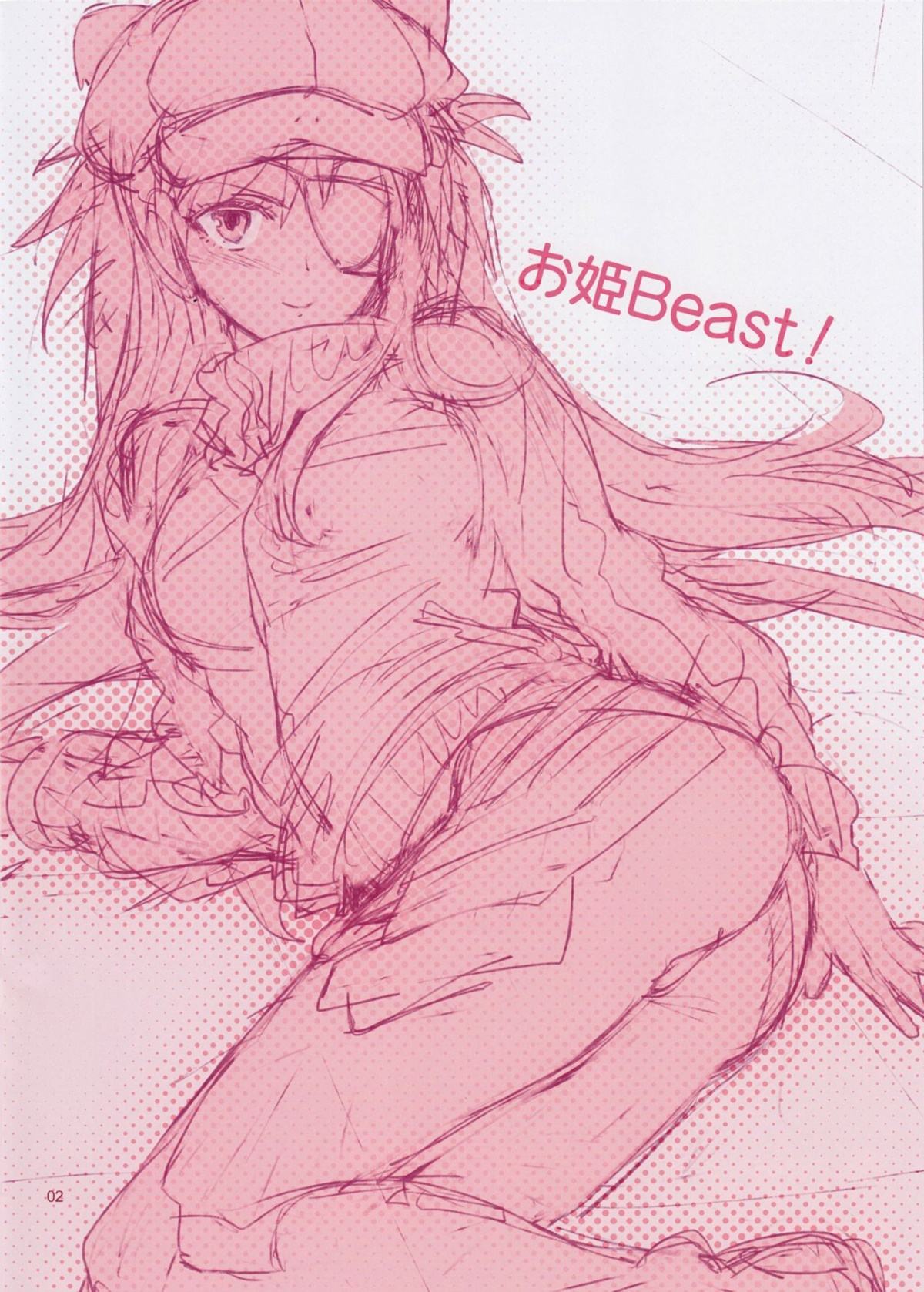 Ohime Beast!