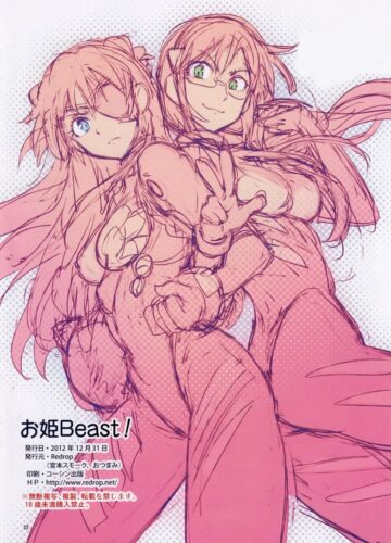 Ohime Beast! - Foto 22