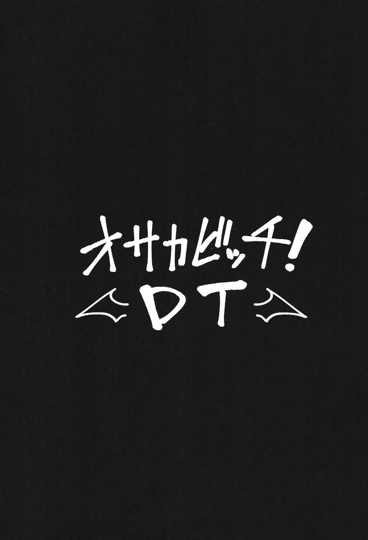 Osaka Bitch DT