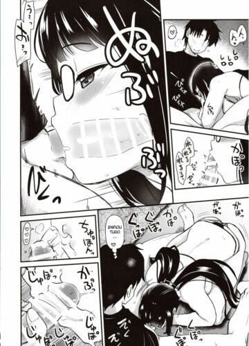 “Otakuhime” E o Banho Amoroso - Foto 7