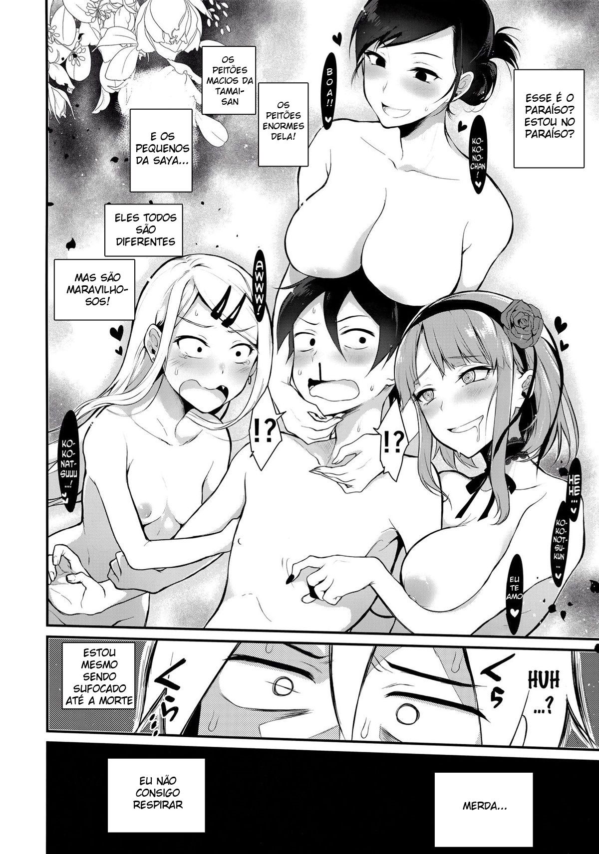 Otona No Dagashi 3