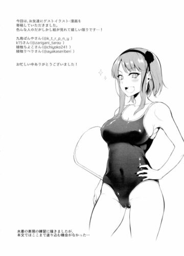 Otona no Dagashi 2 - Foto 22