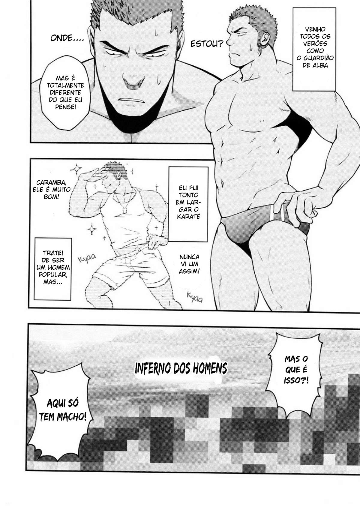 Pânico de Verão