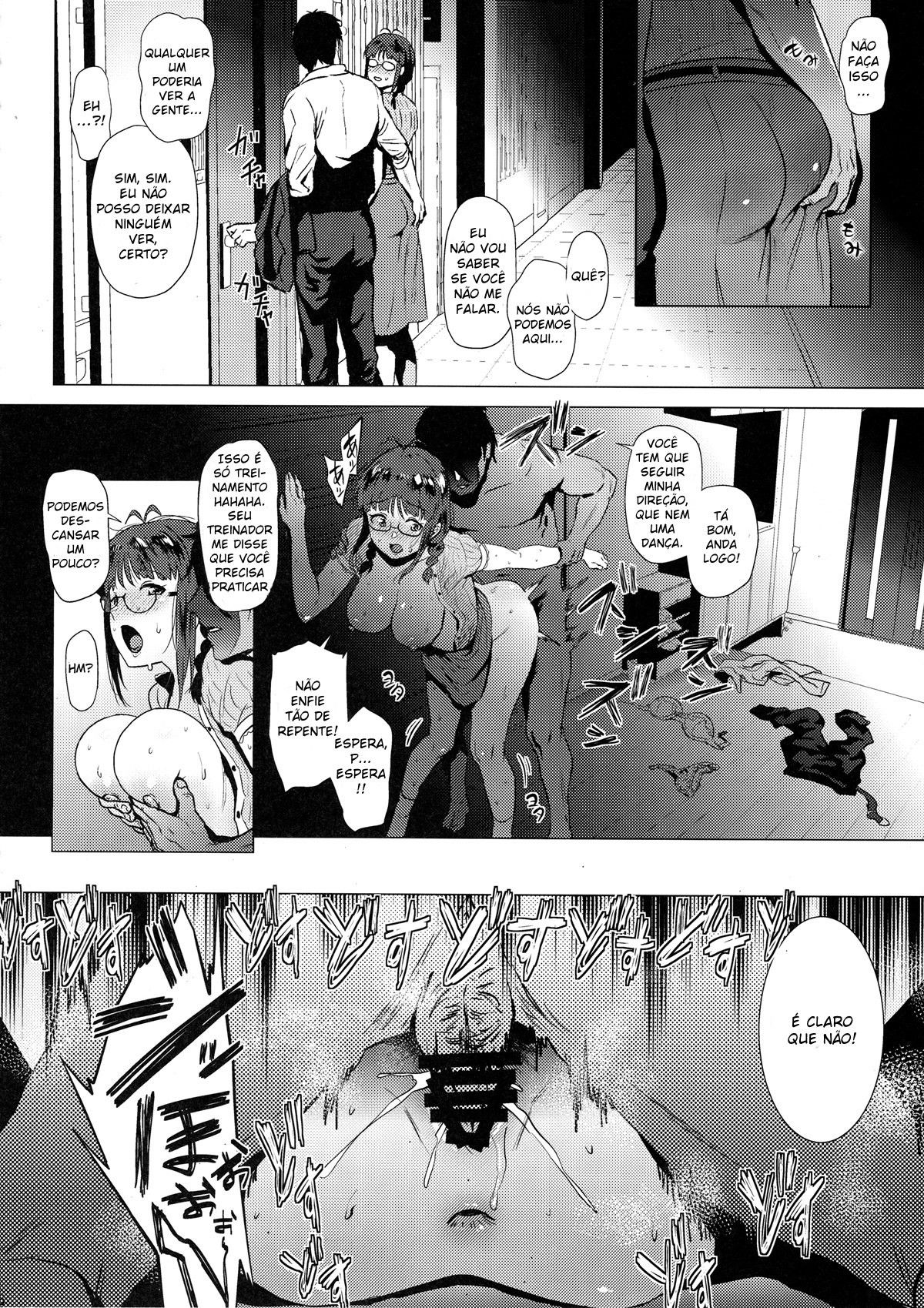 Ritsuko wa Kozukuri ga Shitai after