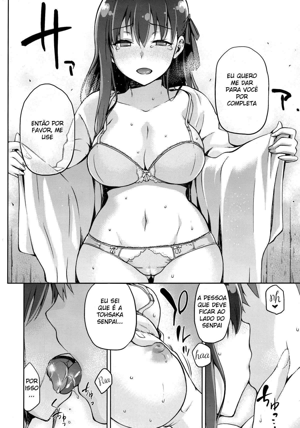 Sakura Neya