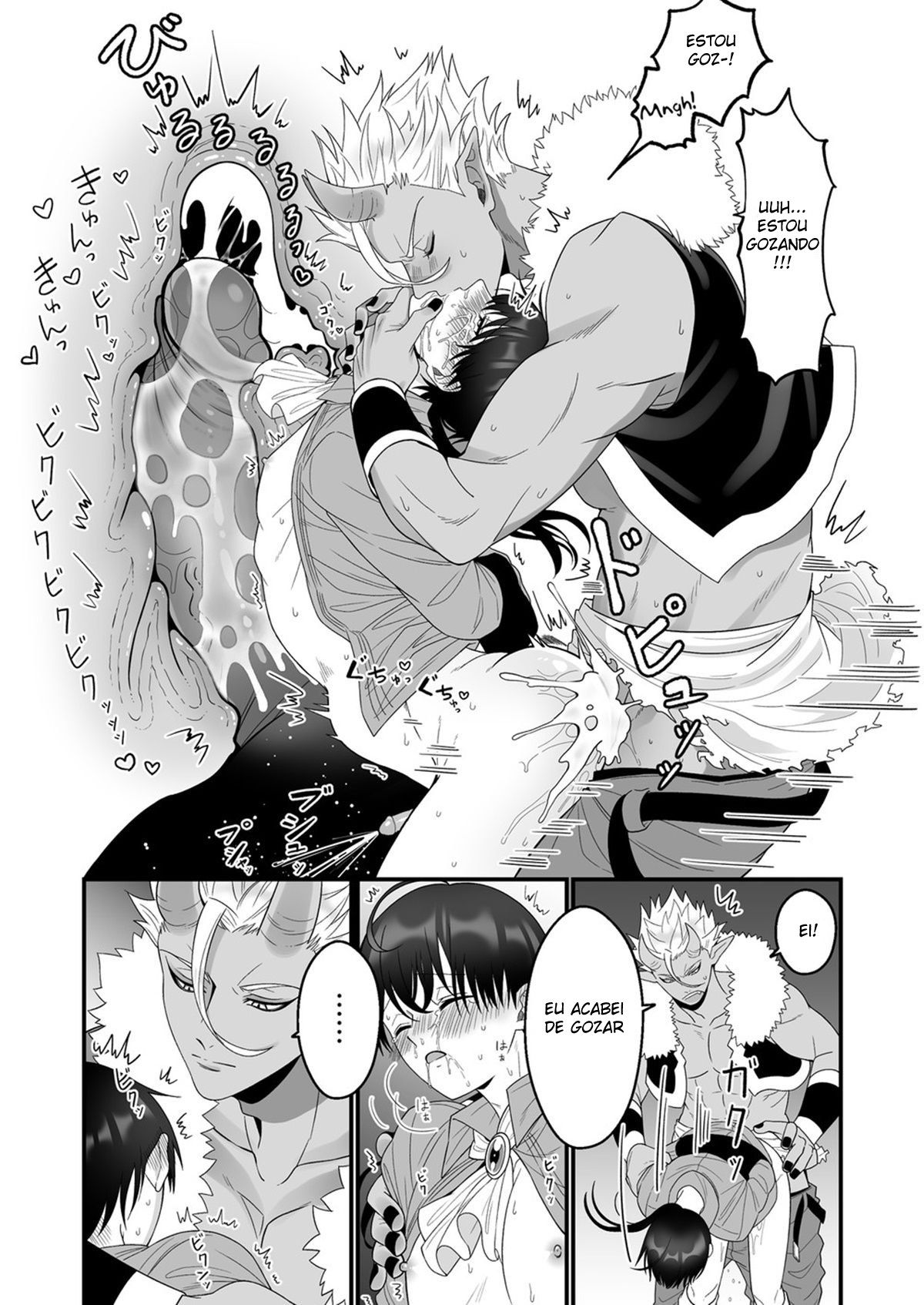 Orc Aite ni Inmon Nashi de Mesu Ochi suru Wake Nai daro