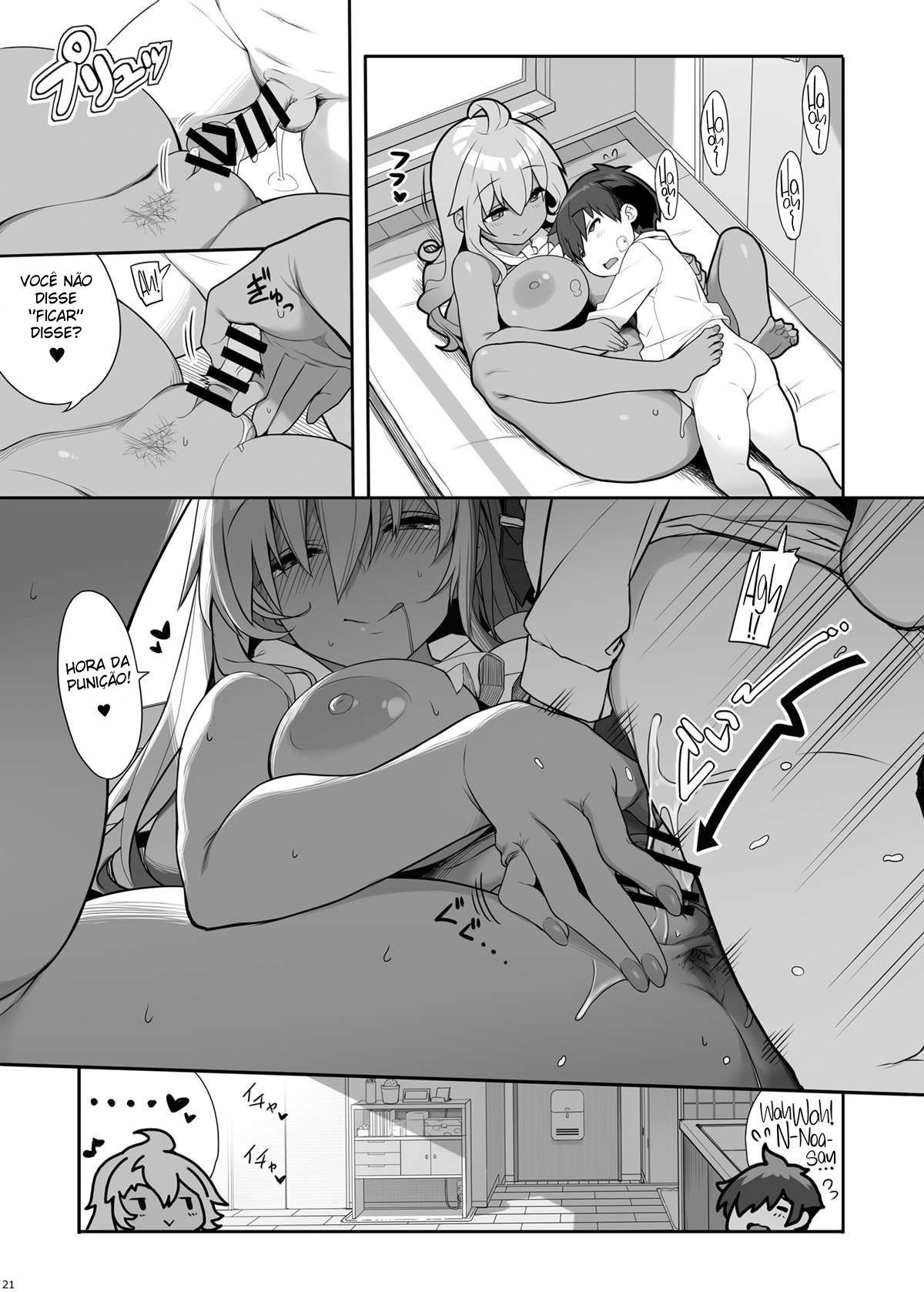 Sendo tratado como um animal de estimação por uma sexy e quieta Onee-San