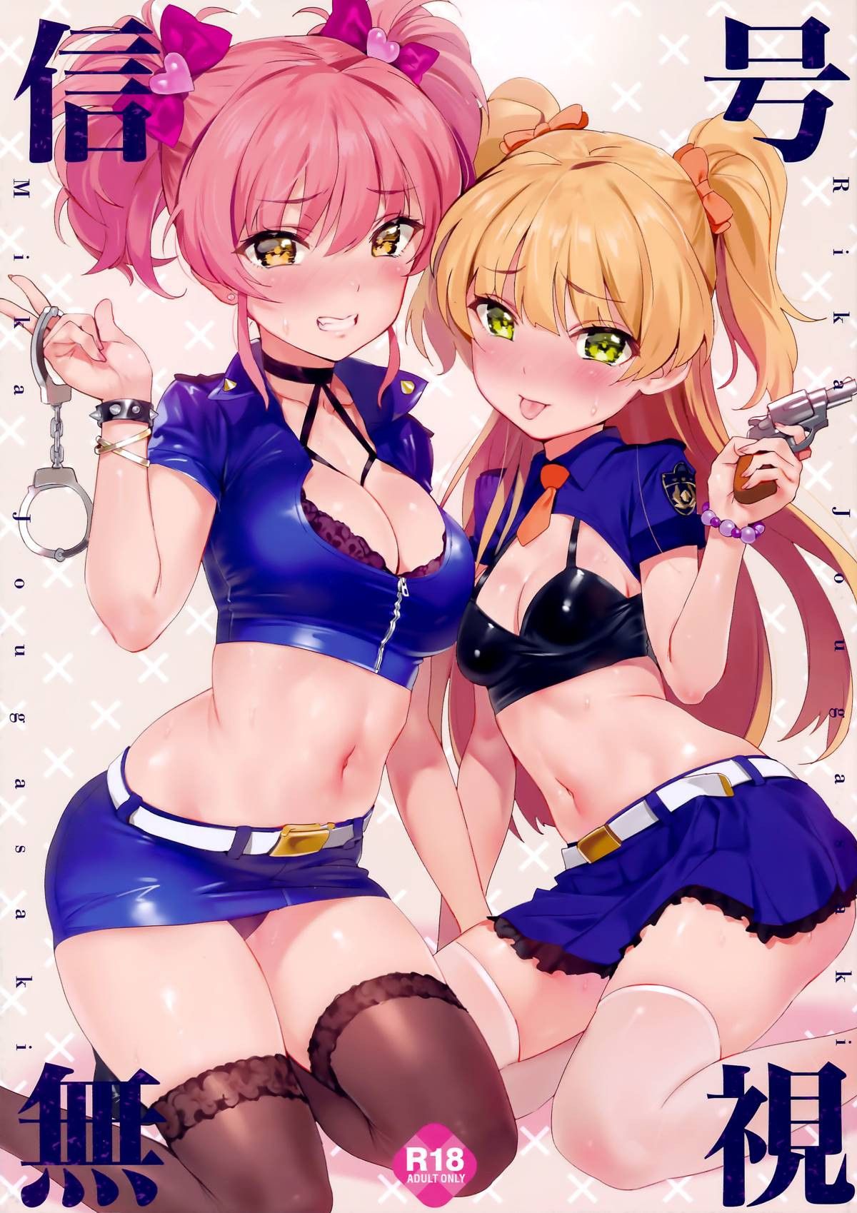 Shingou Mushi IDOLM@STER CINDERELLA GIRLS)
