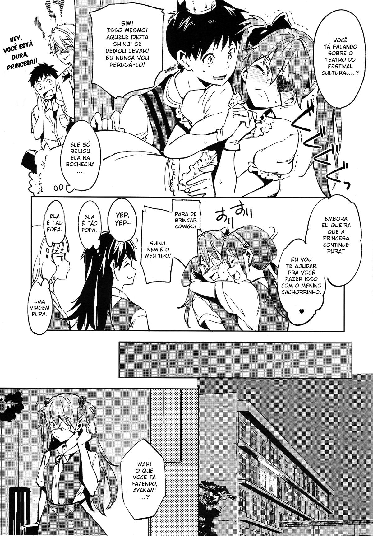 Shinseiki Gakuen Q