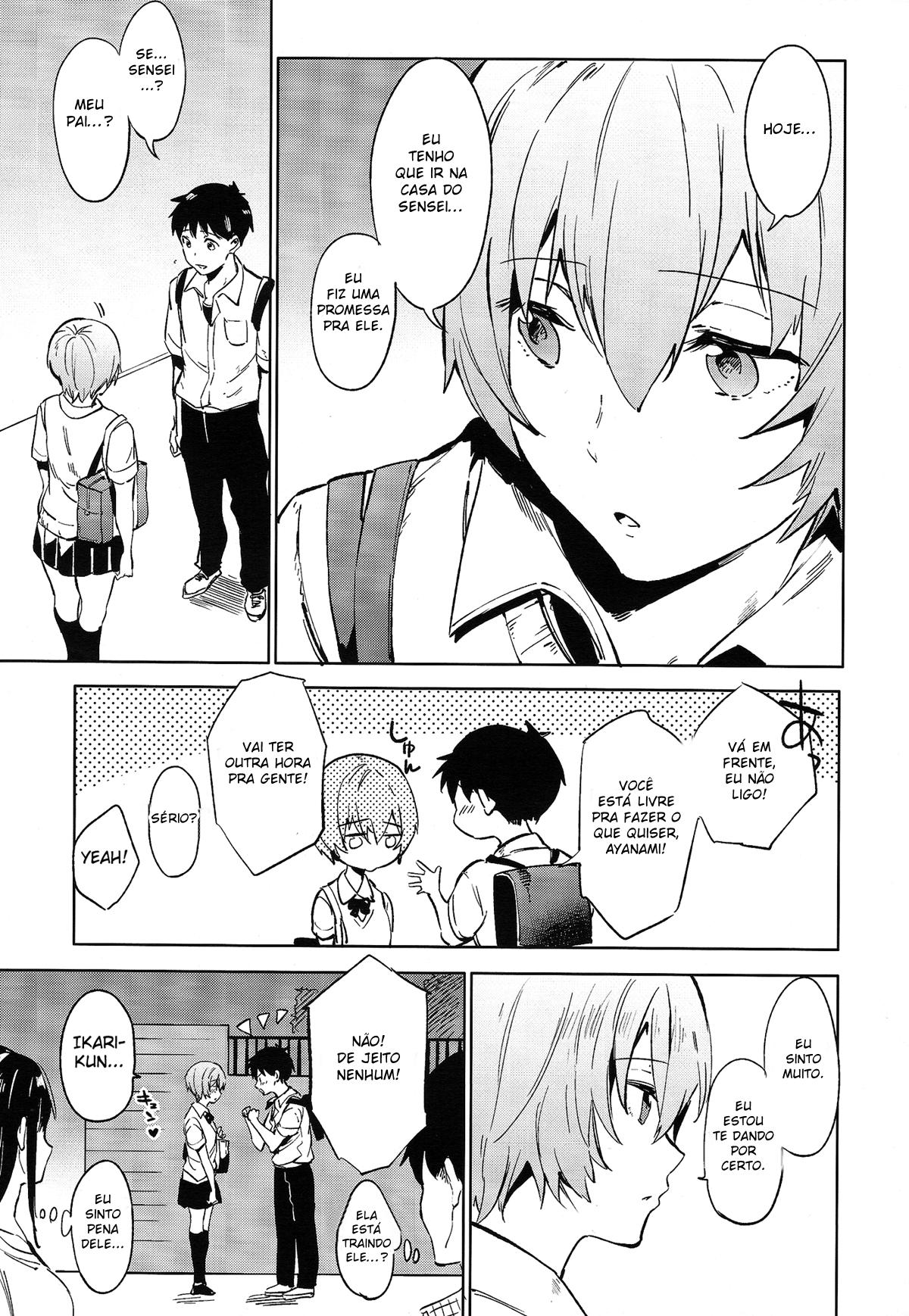 Shinseiki Gakuen Q