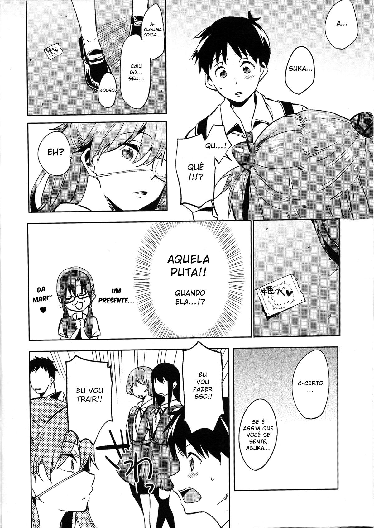 Shinseiki Gakuen Q