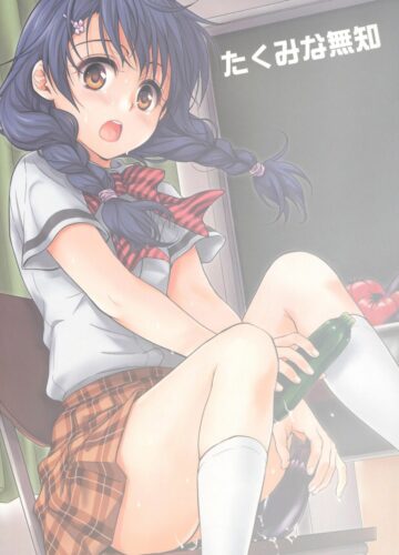 Shokuyoku Zenkai! - Foto 33