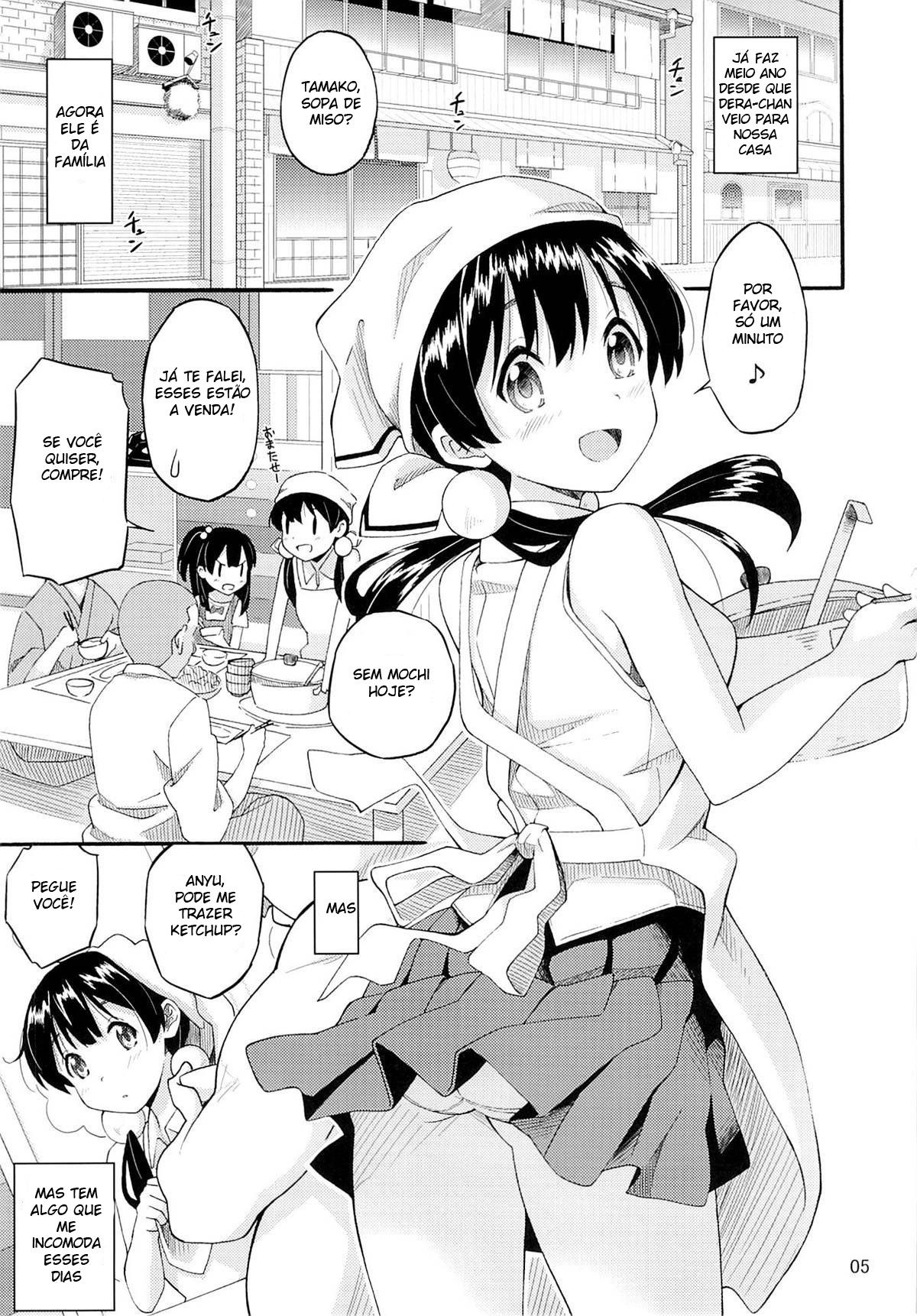 Tamako no Sainan